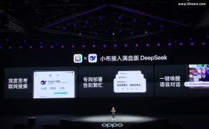 OPPO小布助手与浏览器全面升级，DeepSeek-R1模型带来新体验