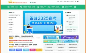 2025高考志愿新变革，信息全透明，考生如何轻松把握志愿填报？