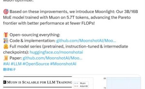 月之暗面Kimi发布Moonlight模型：参数高达30亿至160亿，性能大幅提升