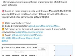 月之暗面Kimi發(fā)布Moonlight模型：參數(shù)高達(dá)30億至160億，性能大幅提升