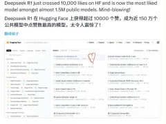 DeepSeek-R1成Hugging Face平台明星，近150万模型中脱颖而出