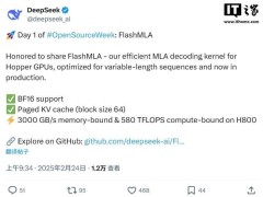 DeepSeek开源新动向：专为Hopper GPU打造高效MLA解码内核FlashMLA