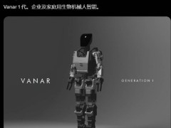 印度Vanar Robotics发布人形机器人原型，定价亲民似摩托车