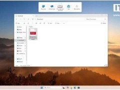 微軟新招！拖放文件至屏幕頂部即可快速分享，Windows體驗(yàn)再升級(jí)