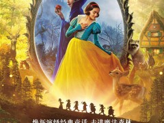 迪士尼真人版《白雪公主》來(lái)襲，蓋爾·加朵版皇后能否超越經(jīng)典？3月21日見(jiàn)！