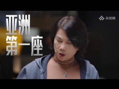 董明珠：格力造芯片非冒险，是中国制造的责任，创新之路无止境