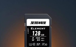 至誉科技发布ELEMENT系列UHS-I SD卡，V30等级支持4K 60P录制