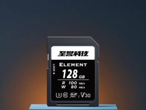 至誉科技发布ELEMENT系列UHS-I SD卡，V30等级支持4K 60P录制