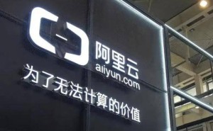 阿里豪掷3800亿，打造云和AI硬件新基建，创民企史上最大规模投资！