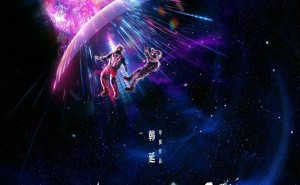 《星河入梦》定档7月5日：探索定制梦境的奇幻之旅即将启程