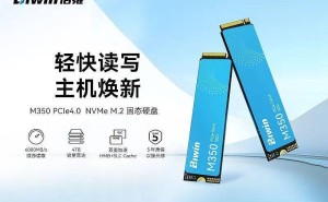 佰维M350入门级PCIe 4.0 SSD发布：单面M.2设计，顺序读取达6000MB/s