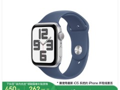 Apple Watch SE智能手表GPS款，优惠来袭！国补后价格跌破1500元