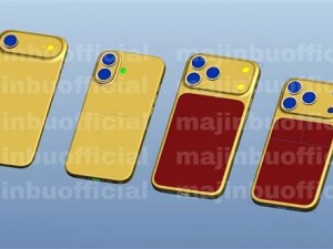 iPhone 17系列大變革！Pro版玻璃金屬拼接，網友：變化太大能接受嗎？