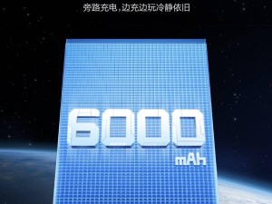 真我Neo7x明日發布，強悍防水性能IP66+IP68+IP69引期待！