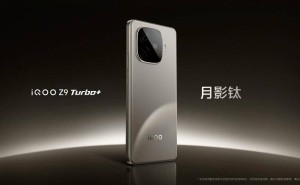 iQOO Z10 Turbo系列新机：天玑8400与骁龙8s Elite，4月来袭？