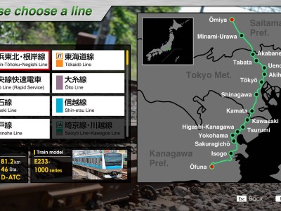 JR东日本推出火车模拟游戏家用驾驶台，售价约12万人民币