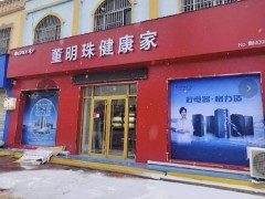 格力“董明珠健康家”品牌升级，能否打破“只有空调”刻板印象？