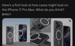 iPhone 17 Pro Max新设计曝光：相机条与拼接设计成真？