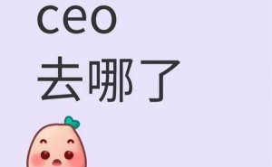 澜码科技裁员停薪风波：李开复“关门弟子”CEO如何破局？