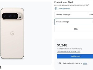 谷歌Pixel系列新品加入2年保修计划，费用最低99美元起