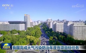 2024年空气质量成绩单：全国PM2.5再降，重点区域成效显著！