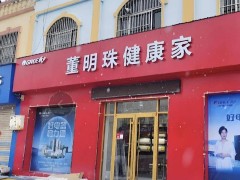 格力专卖店更名董明珠健康家：个人IP与企业品牌如何平衡？