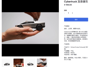 特斯拉Cybertruck發條賽車來了！199元，3月4日開搶，你準備好了嗎？