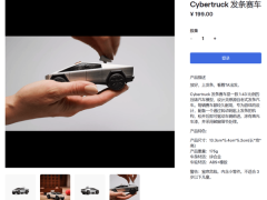 特斯拉Cybertruck發條賽車來了！199元，3月4日開搶，你準備好了嗎？