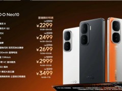 iQOO Neo11系列新机爆料：2K直屏+7K+电池，配置再升级？