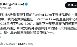 英特尔Panther Lake处理器量产遇阻：2025年初生产良率仅20%~30%？