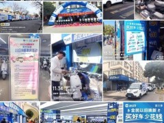 小刀电动车：以旧换新热潮中的科技领跑者