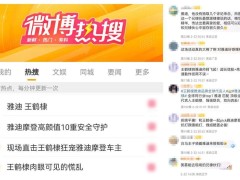 雅迪摩登系列引領女性出行新風尚，兩輪電動車行業迎來新變革