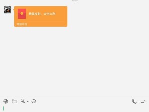 微信PC版4.0.2內(nèi)測：好友紅包可收，群聊紅包還需等等？