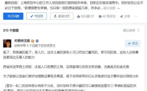 知乎PC网页端新变化：全文阅读无需登录，体验更流畅？