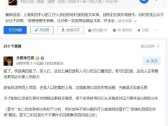 知乎PC网页端新变化：全文阅读无需登录，体验更流畅？