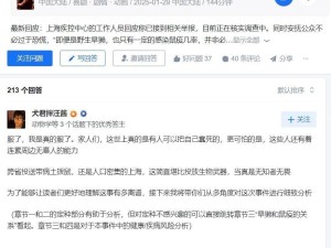 知乎PC网页端新变化：全文阅读无需登录，体验更流畅？