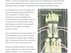 日科学家研发出18厘米长生物机械手，人类肌肉驱动新突破！