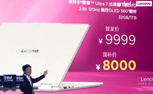 联想YOGA 360 14翻转本新品上市，国补优惠后最低仅8000元起