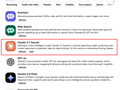 Claude 3.7 Sonnet新突破：混合推理架构，画画编程样样精通