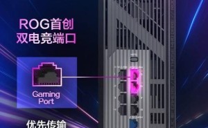 ROG魔盒WiFi7电竞路由来袭：9个2.5G网口，首发仅1999元！