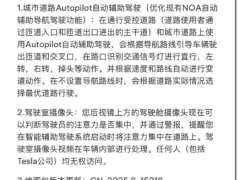 小米特斯拉同日升级智能驾驶，智驾赛道竞争加剧！