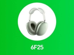 蘋果AirPods Max閃電版悄然升級6F25固件，音質有改善？