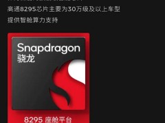 零跑B10預售在即，DeepSeek+通義千問賦能智能駕控新體驗！