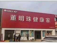 董明珠IP化险棋？格力品牌去“董”化引热议