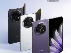 OPPO Find N5折叠屏新机首销，全球最薄仅8.93mm，售价8999元起！