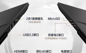 七彩虹将星X18 Max震撼登场：搭载275HX+RTX5090，游戏性能再升级！