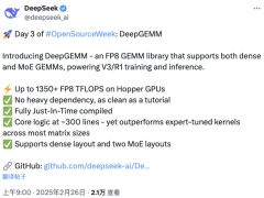 DeepSeek开源新动作：DeepGEMM高效矩阵乘法库震撼登场