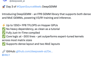 DeepSeek开源新动作：DeepGEMM高效矩阵乘法库震撼登场