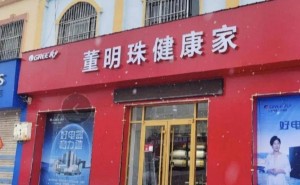 董明珠71岁再出发，格力“董明珠健康家”能否成为新增长点？