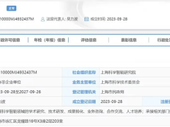 复旦大学附属中山医院携手上海科智发布“观心”AI心脏大模型测试版